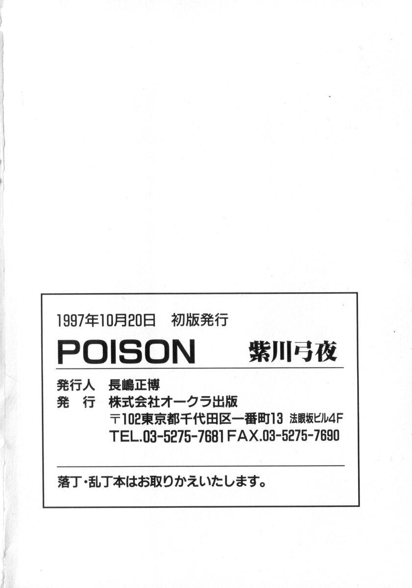 Poison 186