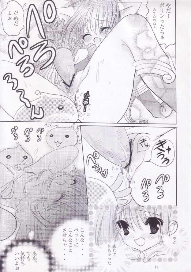 Bareback Kimi no Seieki de.. Asoko ga Ippai da yo.. - Ragnarok online Brunet - Page 10