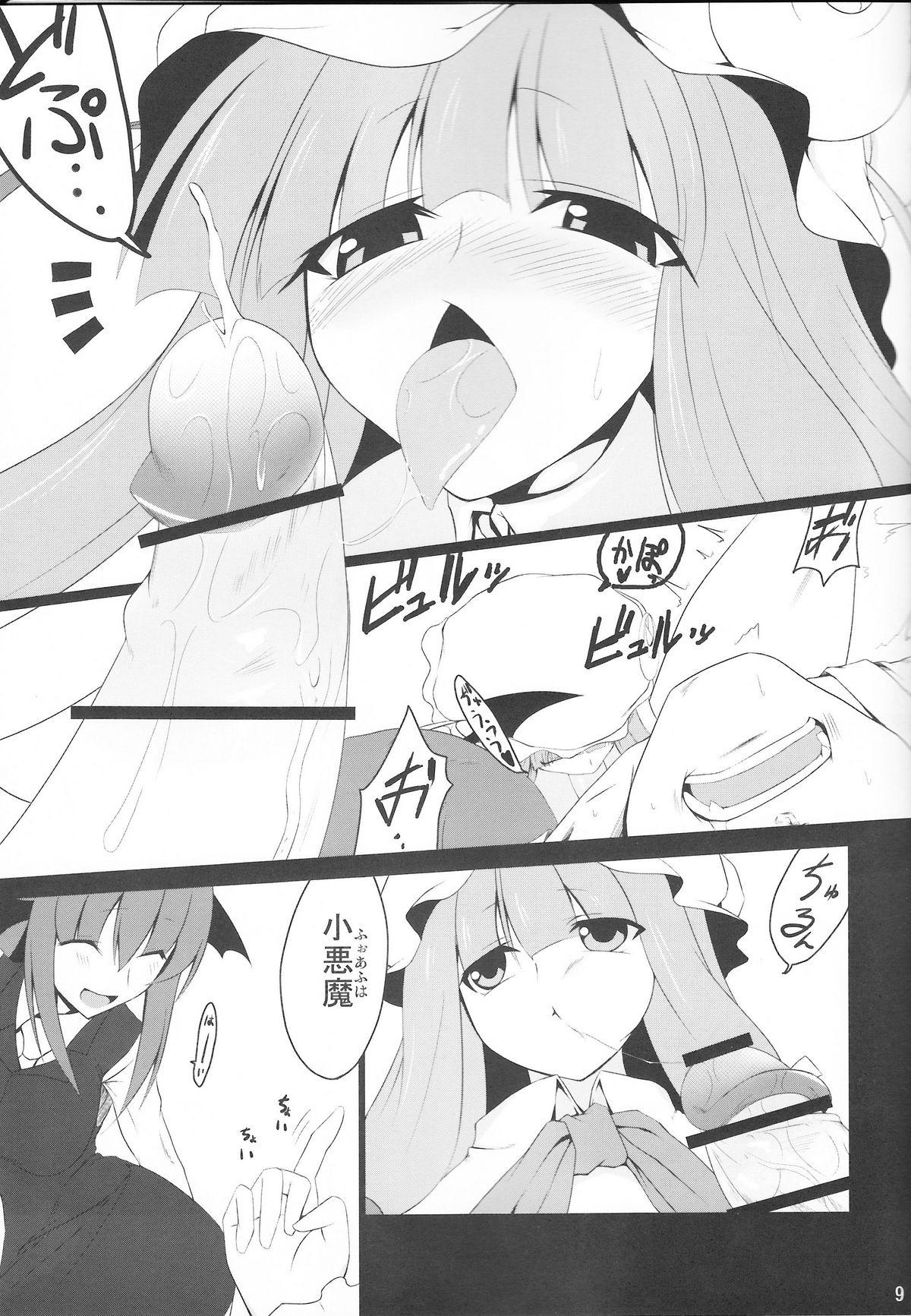 Gay Sex Gensoukyou Koushinki Okuchinomikon - Touhou project Jerk Off Instruction - Page 7