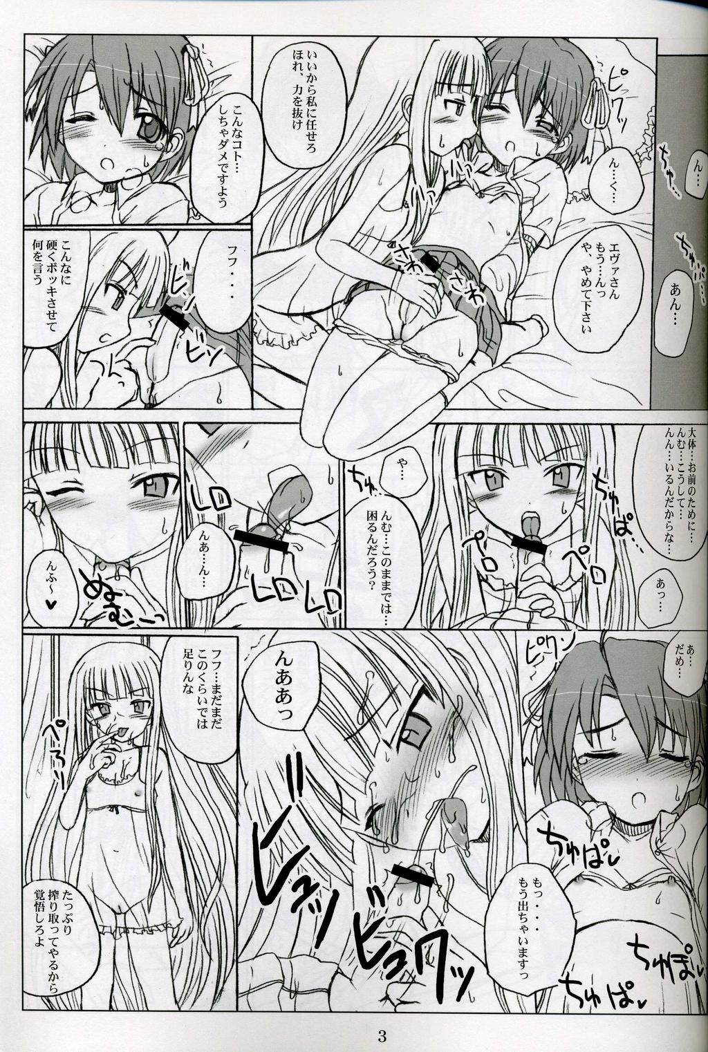 First Time Futanari Sensei Futa Negi! - Mahou sensei negima Amateur - Page 3