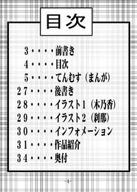 BGSex GURIMAGA Vol. 6 Ten Masu Mahou Sensei Negima Free Amateur 4