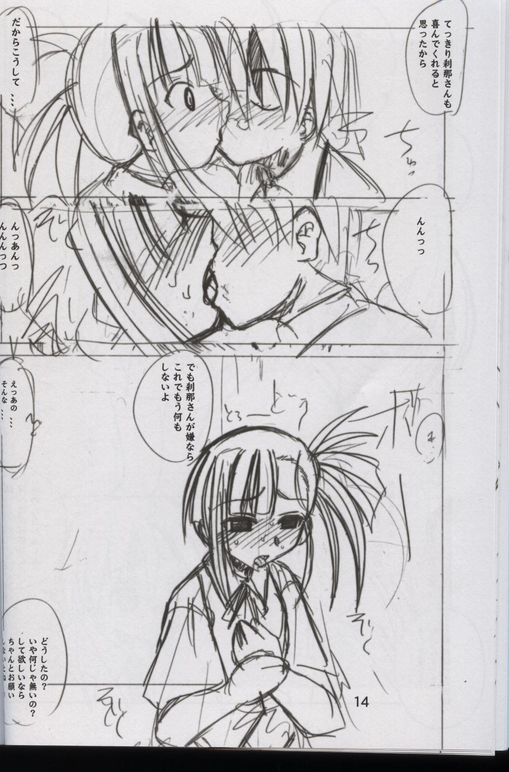 Ladyboy Negimachakku Tengoku Special! - Mahou sensei negima Couple - Page 11