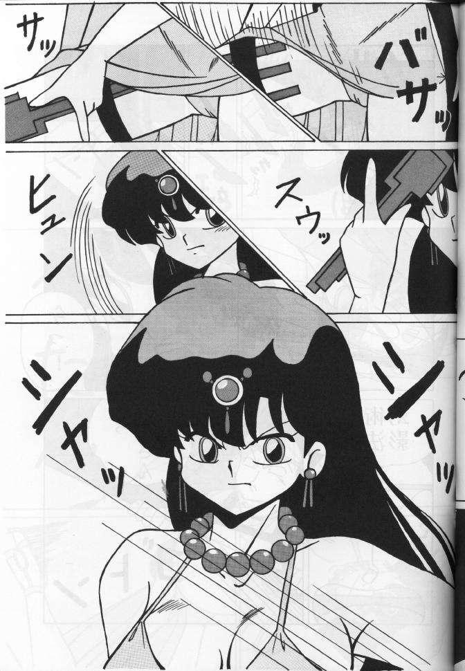 Cum On Pussy Girls 2 - Ranma 12 Oral Sex - Page 7