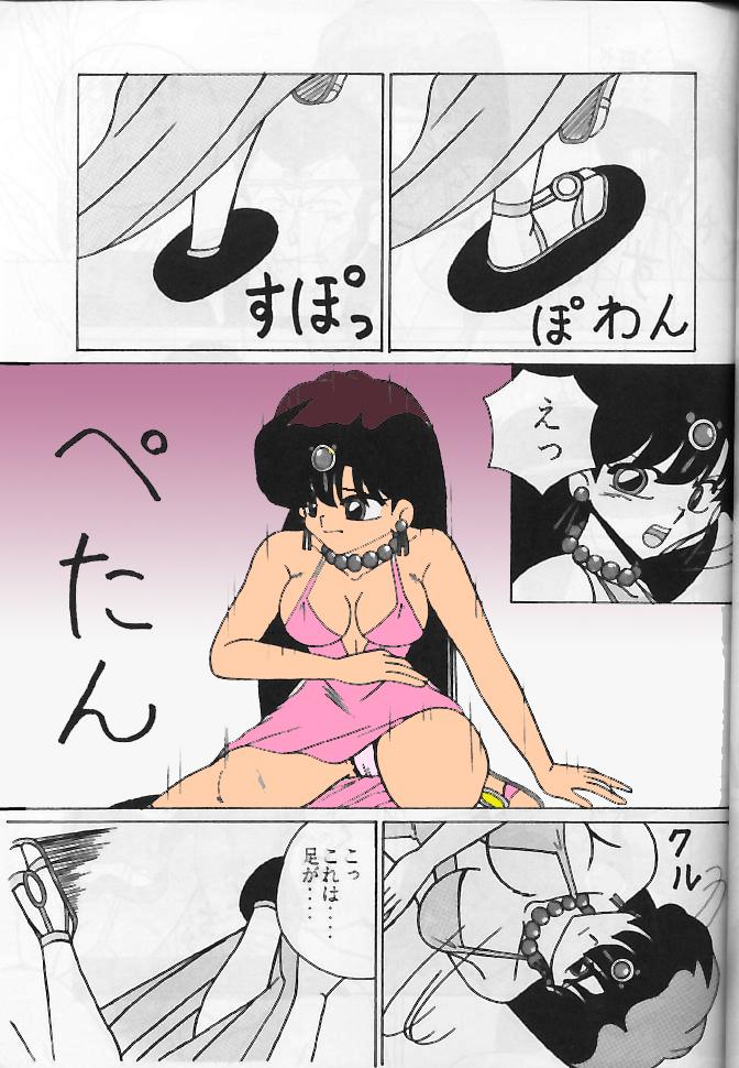 Cum On Pussy Girls 2 - Ranma 12 Oral Sex - Page 9