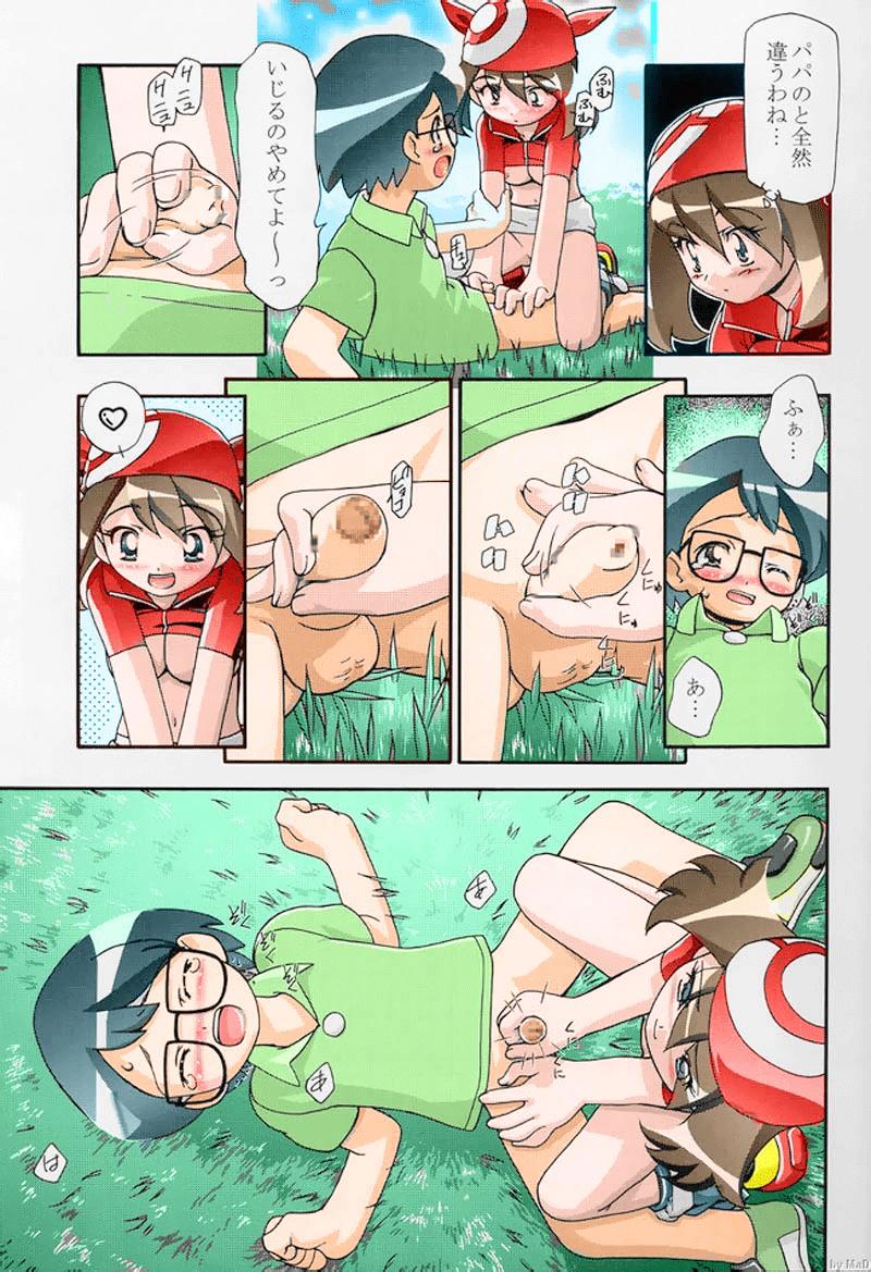 Transvestite PM Gals! - Pokemon Pussyfucking - Page 5