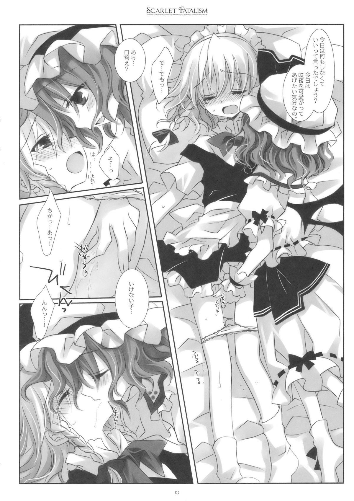 Blowjob Scarlet Fatalism - Touhou project Tinytits - Page 10