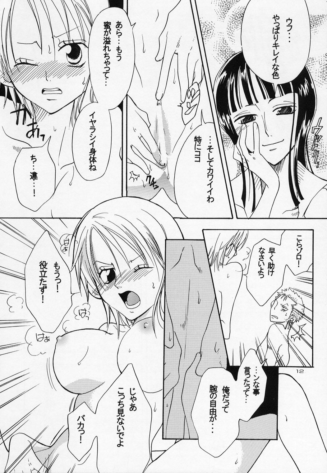 Amatures Gone Wild Shiawase Punch! 4 - One piece Piss - Page 12