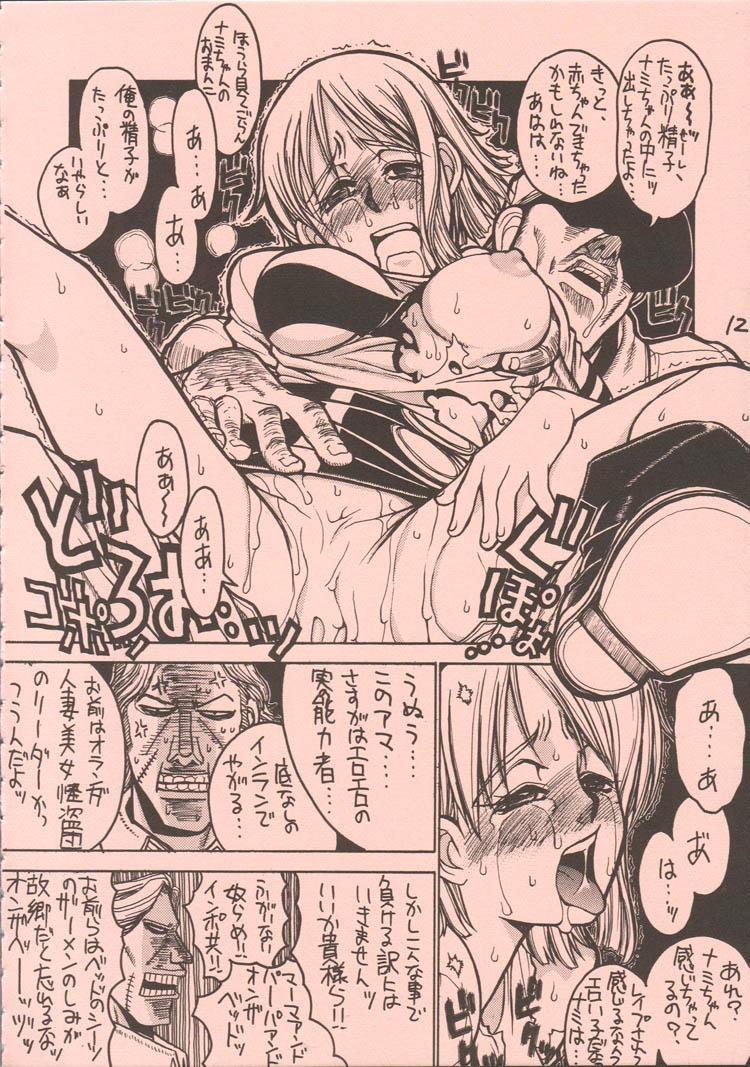 Ride UFO 2000 - One piece Indonesian - Page 11