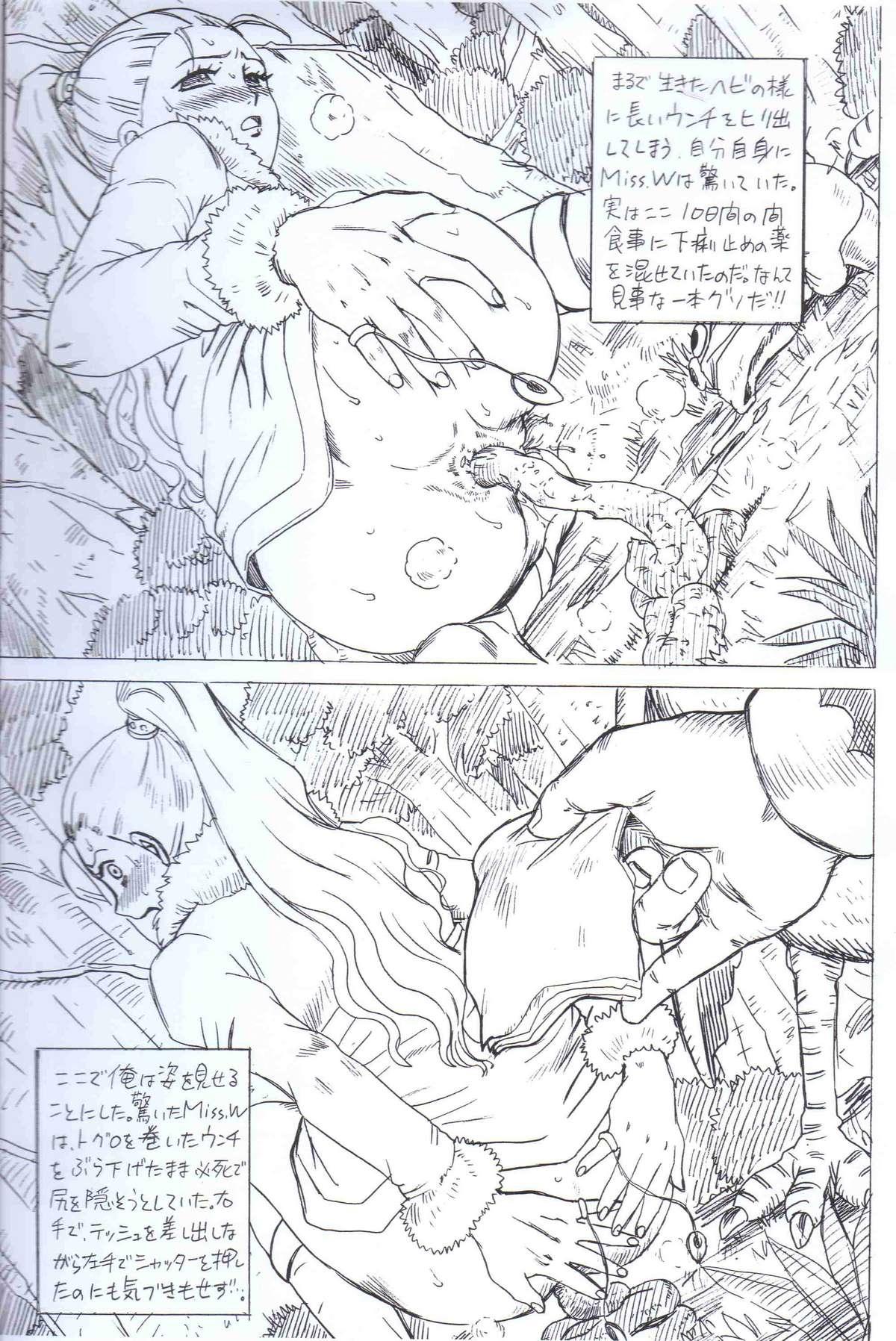 Usa ONEPIECE FILE BIBI HEN - One piece Gloryholes - Page 5