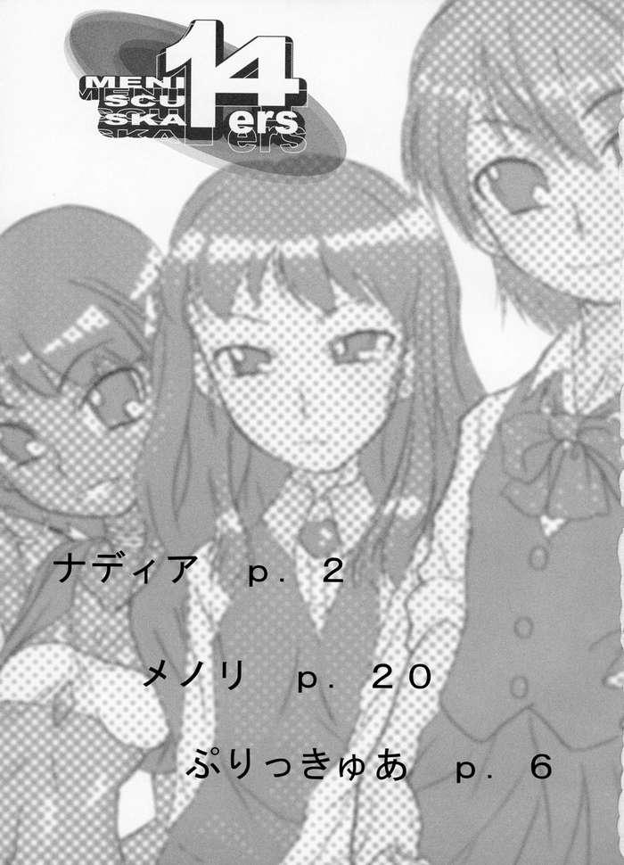 Letsdoeit Meniscuska 14ers - Pretty cure Fushigi no umi no nadia Uninhabited planet survive Sluts - Page 2
