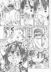 School Rumble Harima no Manga Michi Vol. 3 10