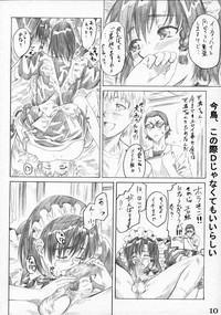School Rumble Harima no Manga Michi Vol. 3 9