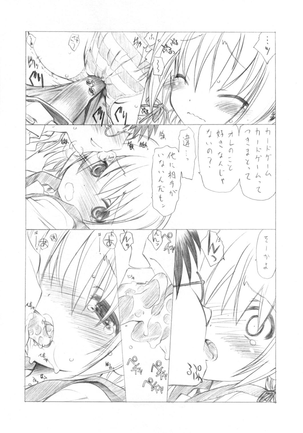 Gay Bukkakeboys Yamete! Shichousha no HP wa Zero yo !! Petite Teen - Page 3