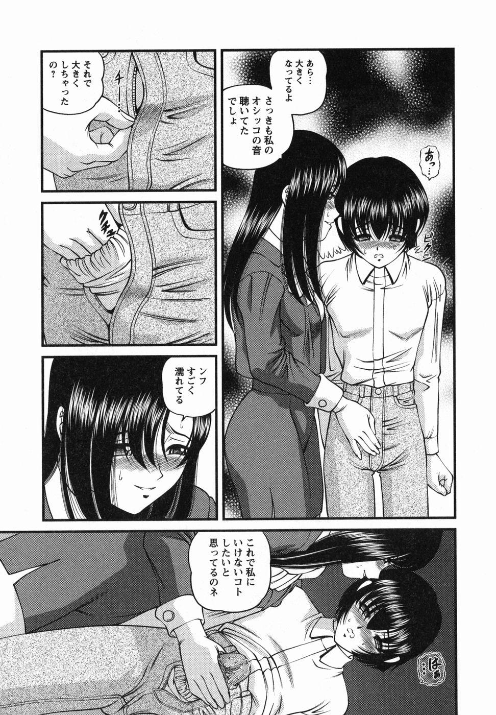 Masturbacion Etsuraku no Misshitsu Ninfeta - Page 12