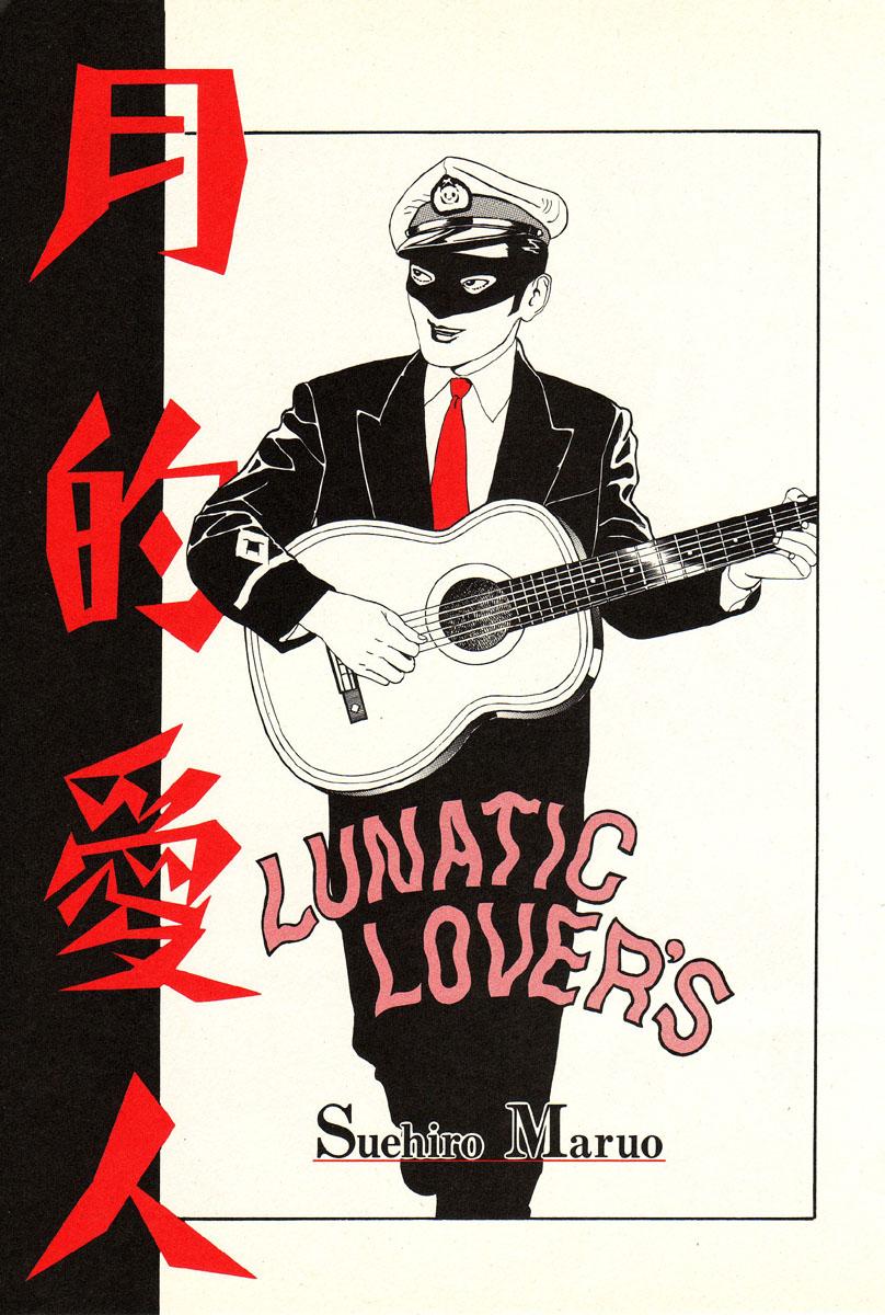 Lunatic Lover's 2