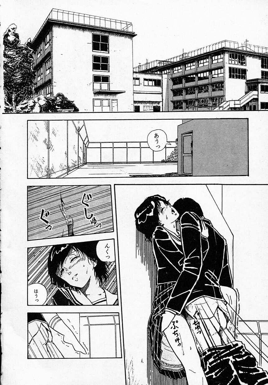 Masturbates Shin Sakuranbo Club Throat - Page 7