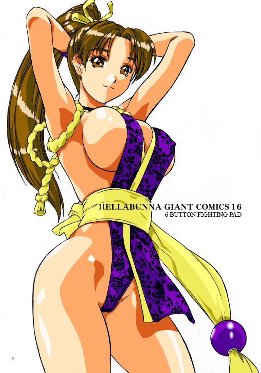 Masseuse Fighting 6 Button Pad - King of fighters Ex Girlfriend - Page 1