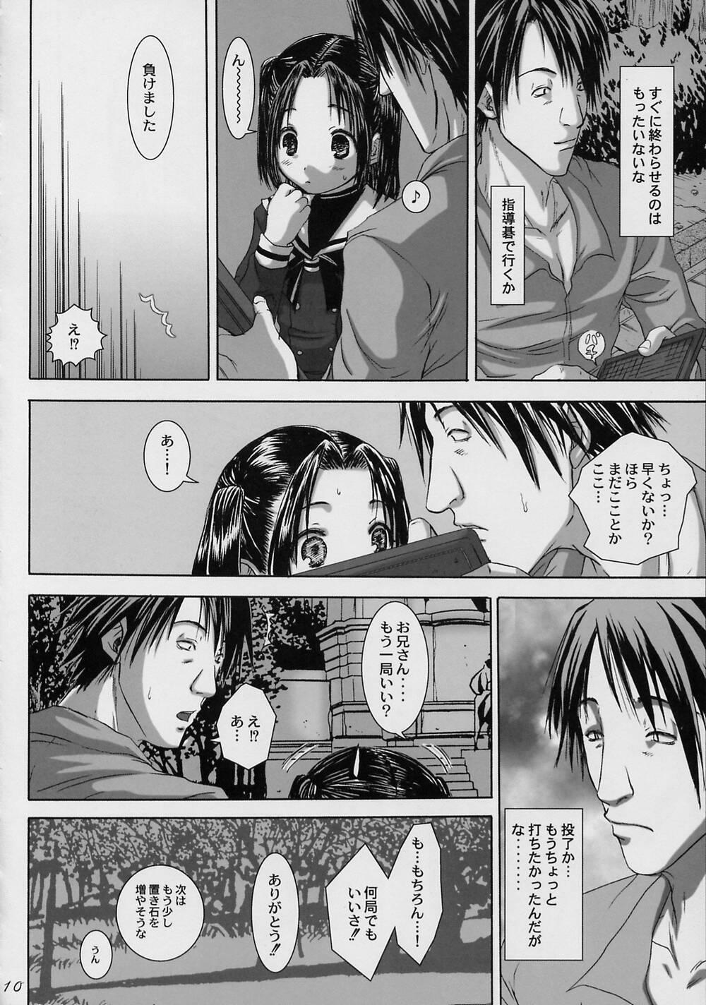 Eating Akarichan For Me - Hikaru no go Hunk - Page 10