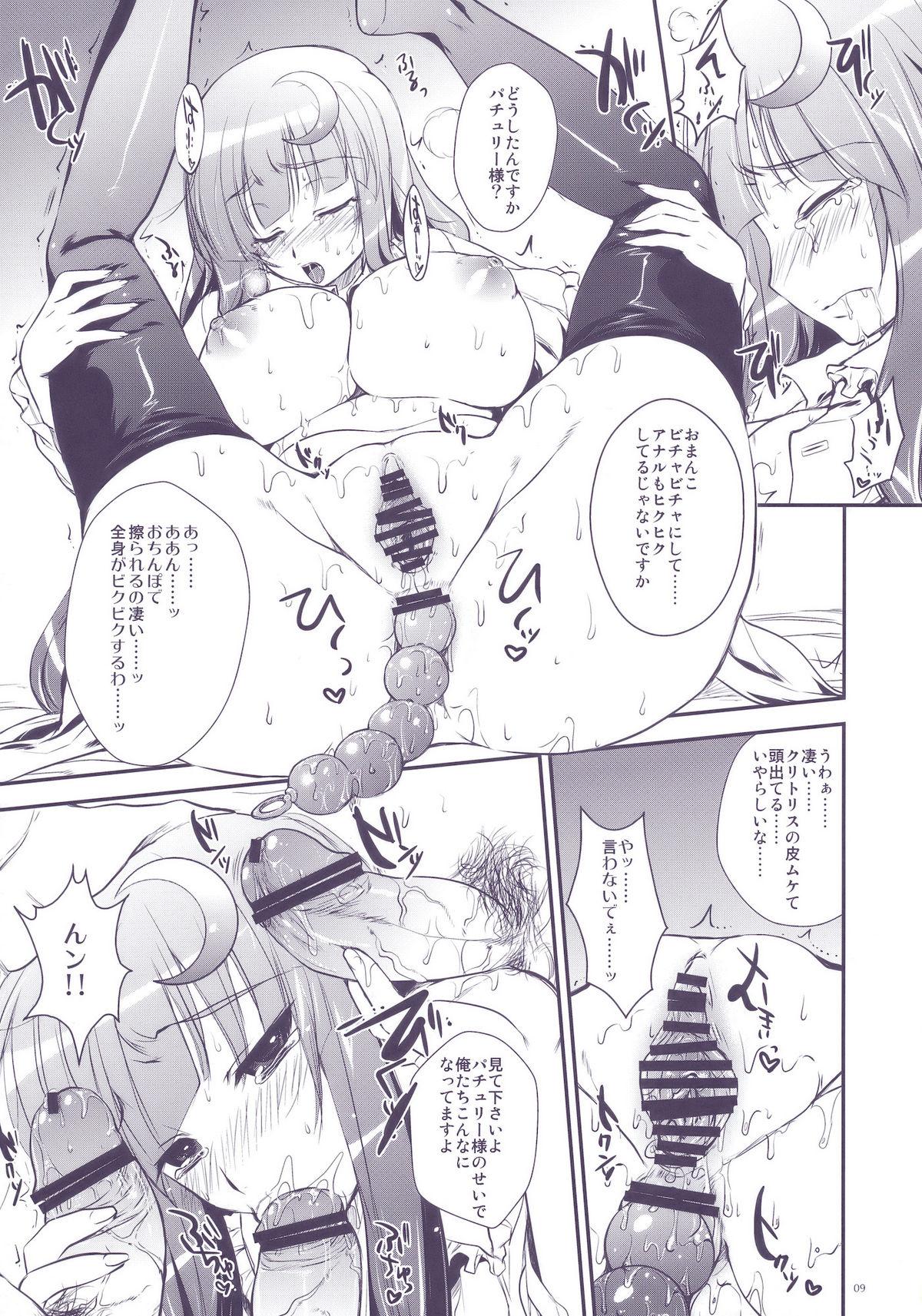 Kashima GARIGARI 22 - Touhou project Gay Solo - Page 9