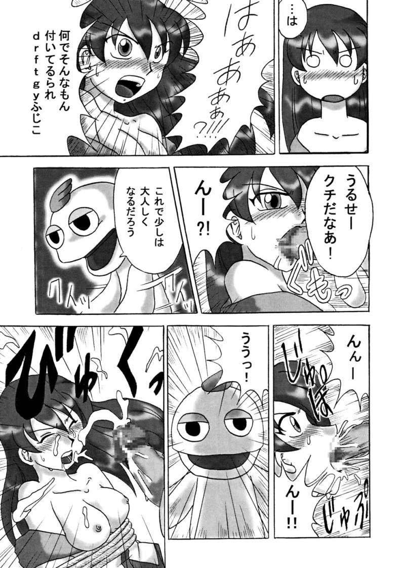 Cum Eating Pucchan the Demolitionman - Gokujou seitokai Bukkake - Page 7