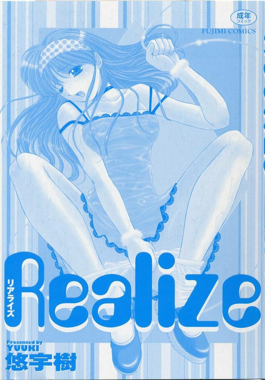 Realize 1