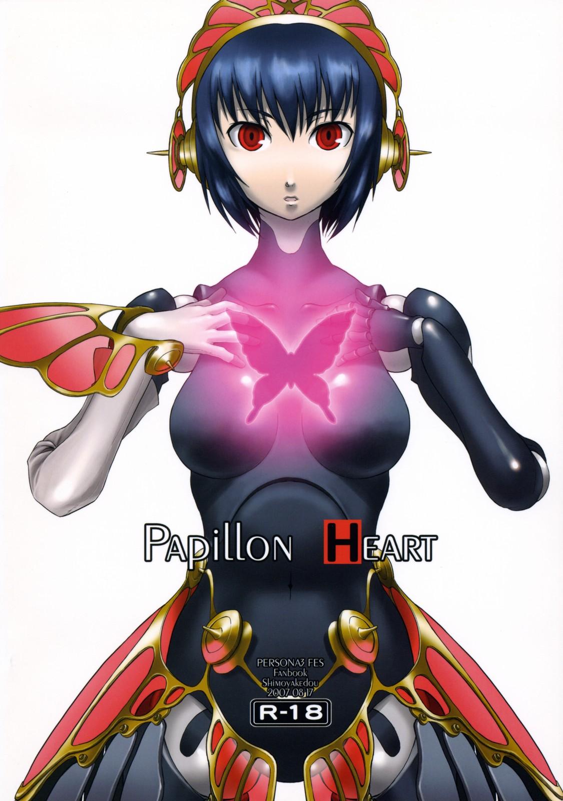 Papillon Heart 39