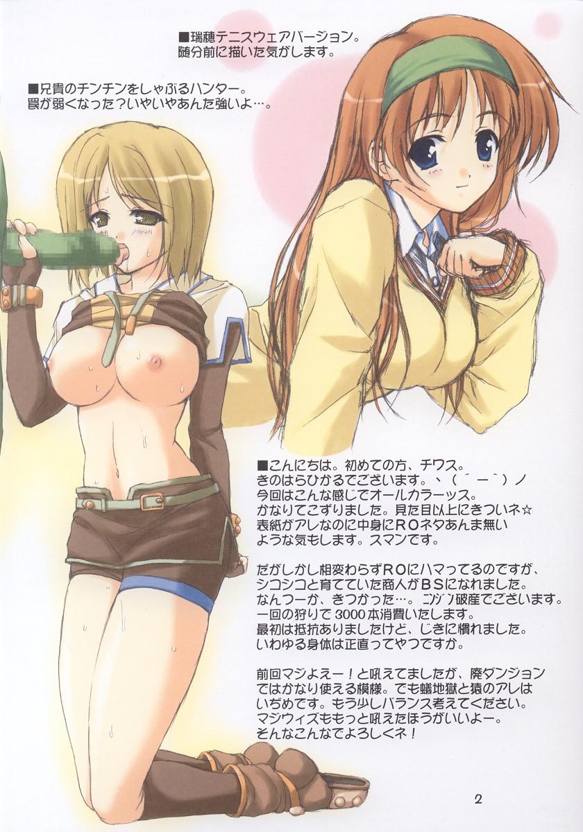 Rubia In the cell - Ragnarok online Parties - Page 2