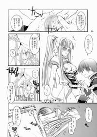 Rough Sketch 21 3