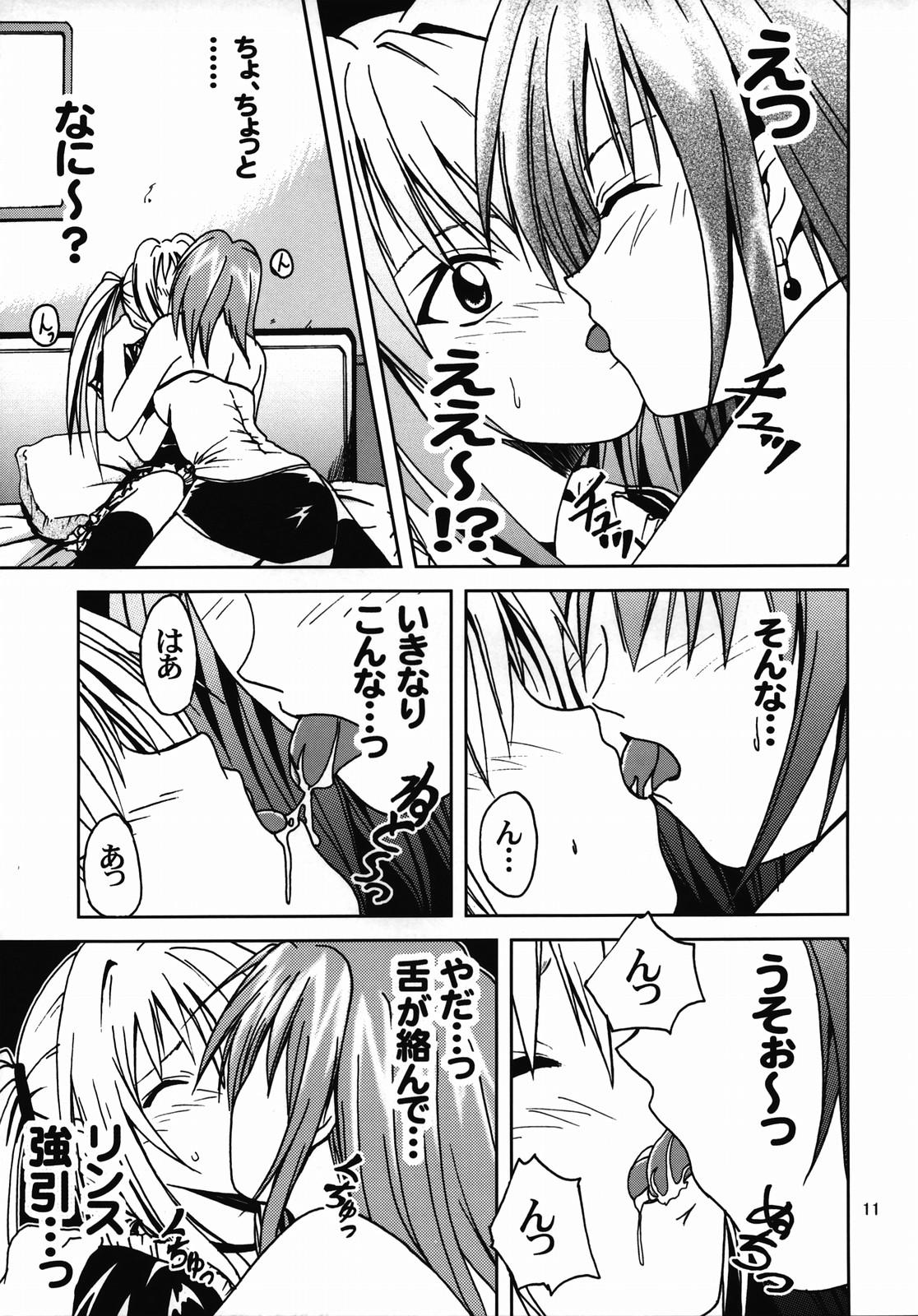 Teenage Sex Hime no Kyuujitsu - Black cat Gang - Page 10