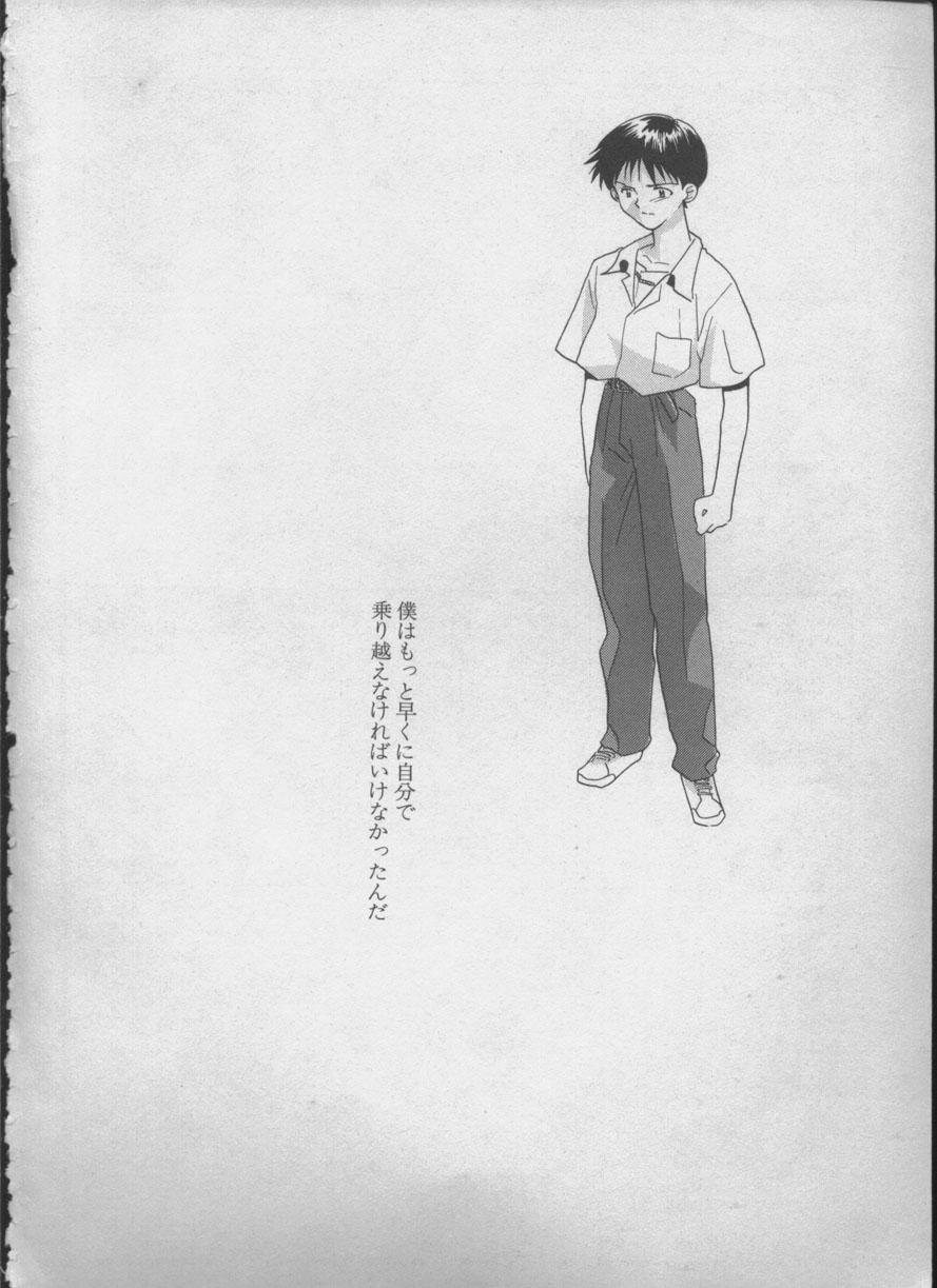 ANGELic IMPACT NUMBER 05 - Shinji Jutai Kokuchi Hen 190