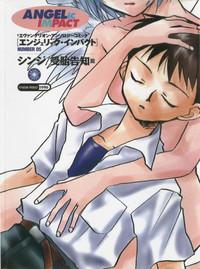 Sexo Anal ANGELic IMPACT NUMBER 05 - Shinji Jutai Kokuchi Hen Neon Genesis Evangelion Black Dick 1