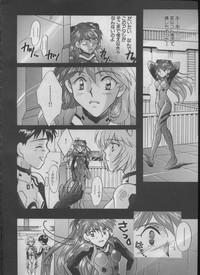 Sexo Anal ANGELic IMPACT NUMBER 05 - Shinji Jutai Kokuchi Hen Neon Genesis Evangelion Black Dick 5