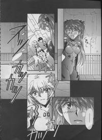 Sexo Anal ANGELic IMPACT NUMBER 05 - Shinji Jutai Kokuchi Hen Neon Genesis Evangelion Black Dick 7