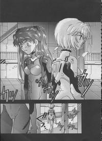 Sexo Anal ANGELic IMPACT NUMBER 05 - Shinji Jutai Kokuchi Hen Neon Genesis Evangelion Black Dick 8