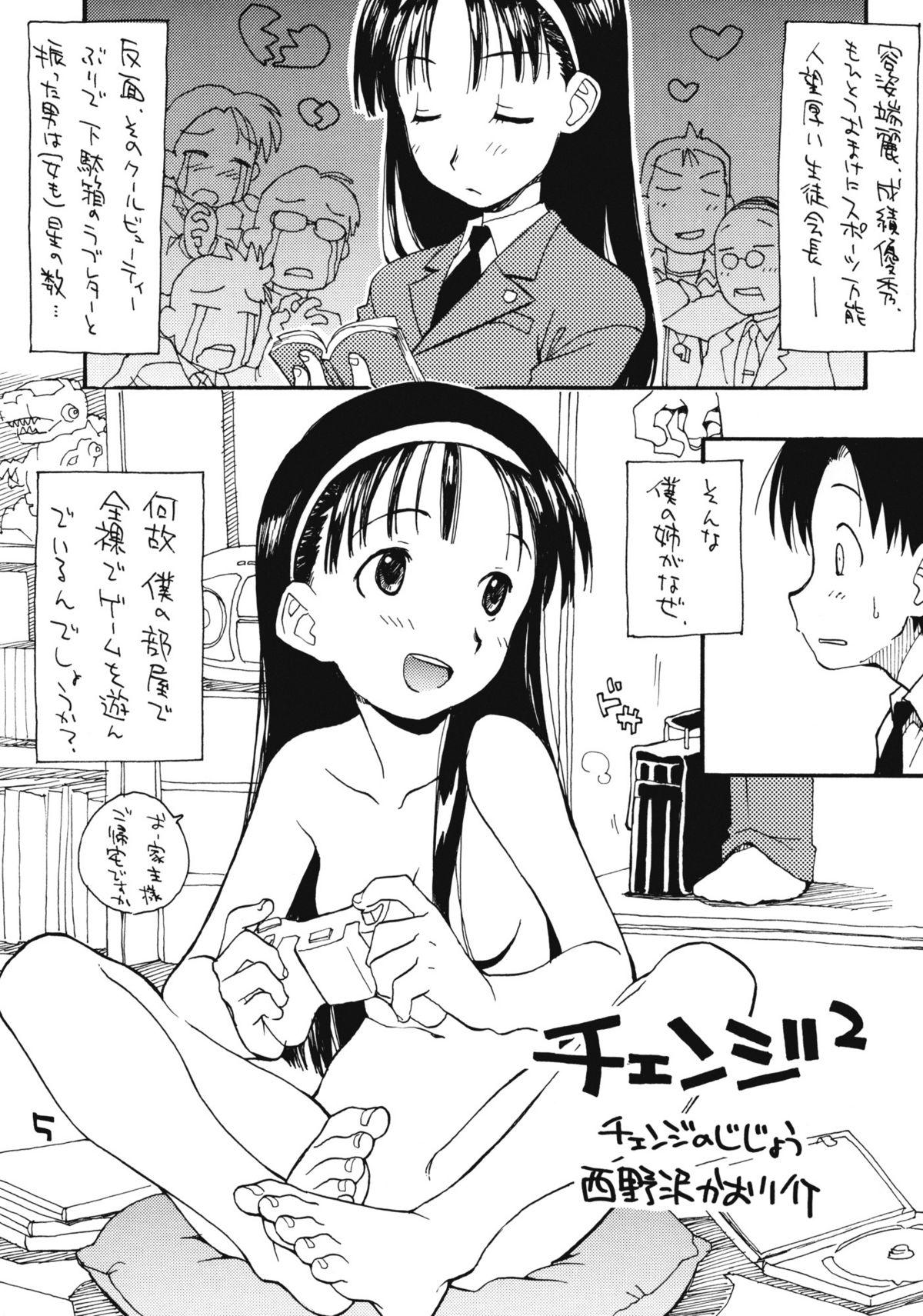Anime N.H 4U Amature Sex - Page 4