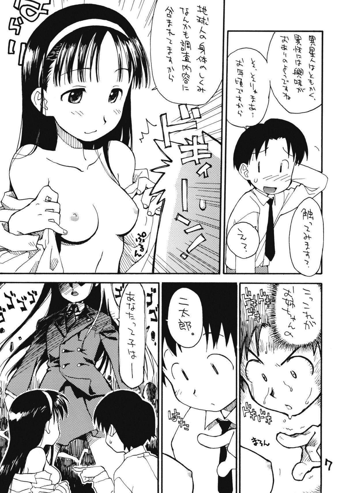 Anime N.H 4U Amature Sex - Page 6