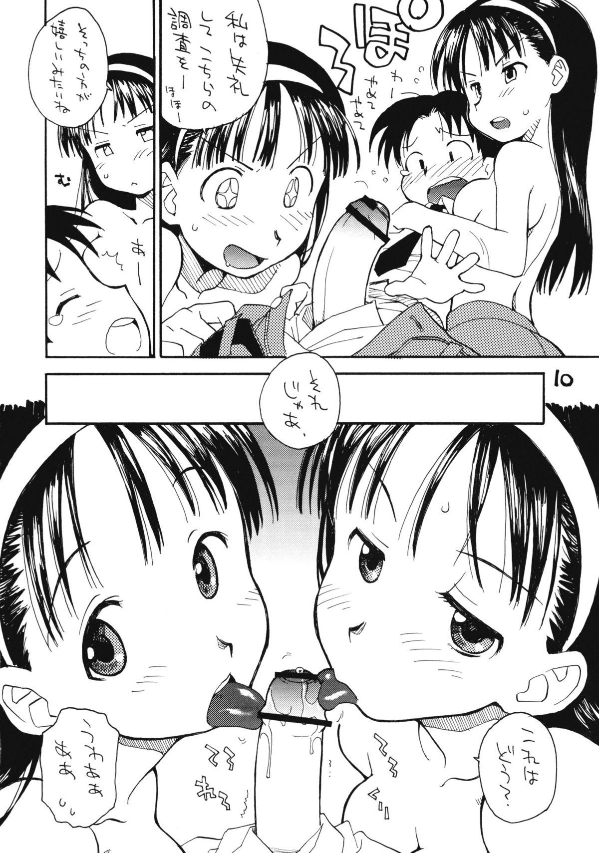 Anime N.H 4U Amature Sex - Page 9