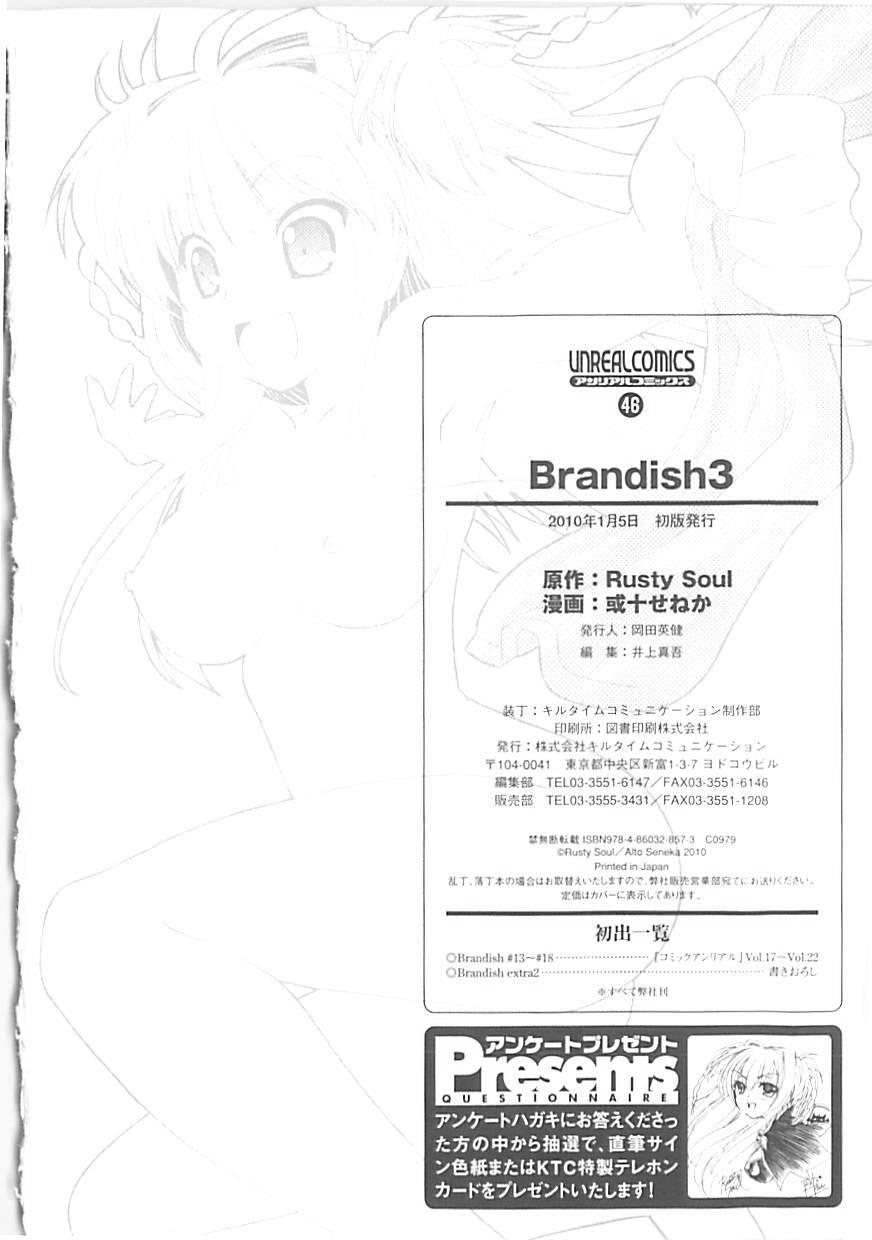 Brandish 3 182