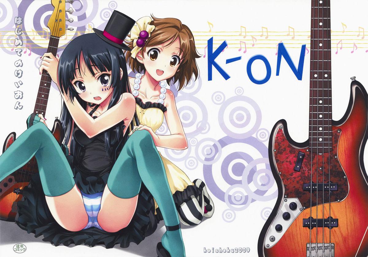 Rebolando (COMIC1☆3) [PROJECT HARAKIRI (Kaishaku)] Hajimete no K-ON | My First K-ON (K-ON!) [English] [4Dawgz] - K on Latin - Picture 2