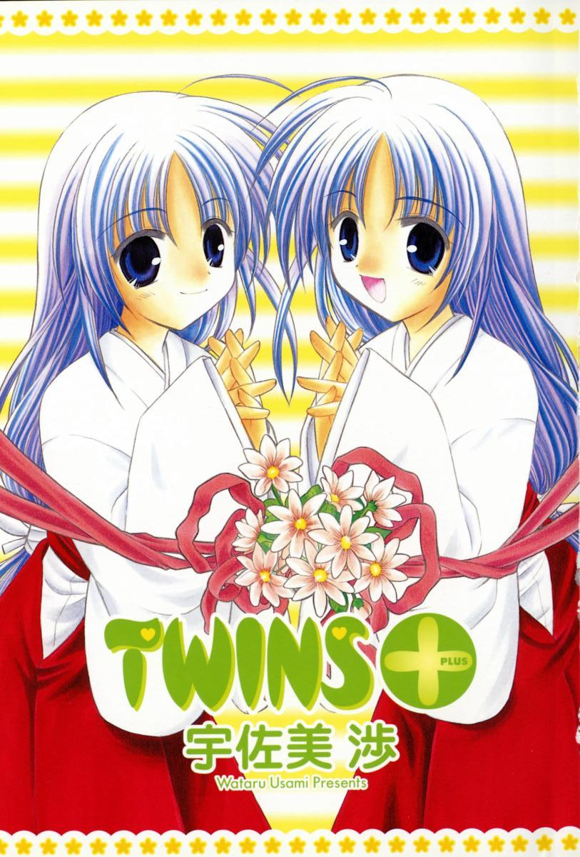 Twins+ 6