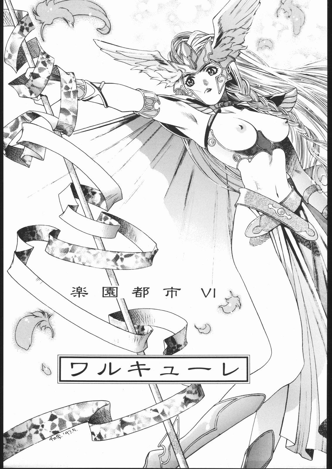 Horny Rakuen Toshi 6 Amateursex - Page 2