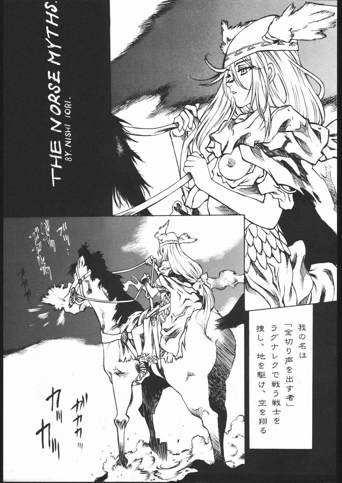 Asses Rakuen Toshi 6 Ladyboy - Page 4
