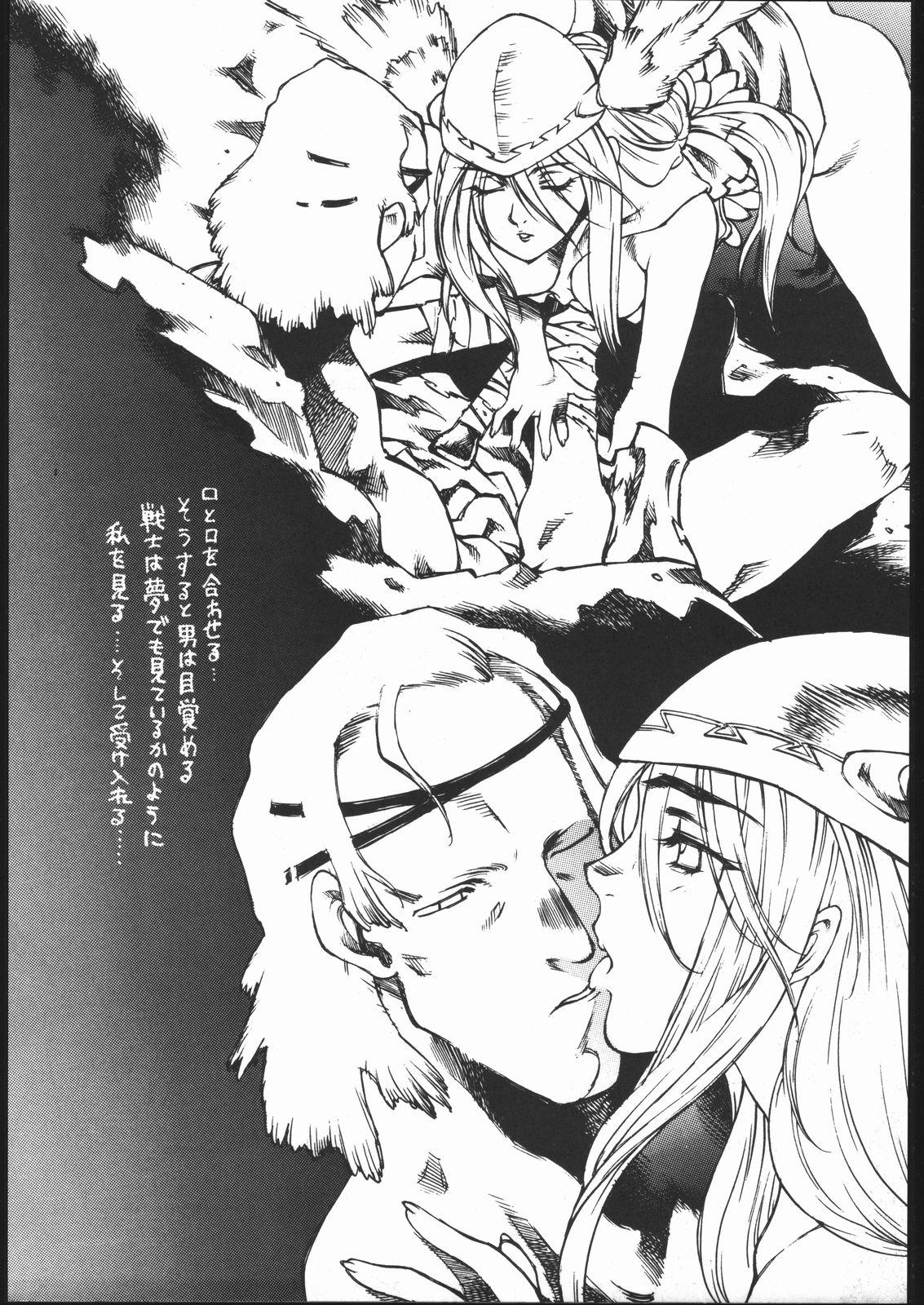 Calcinha Rakuen Toshi 6 Throatfuck - Page 6