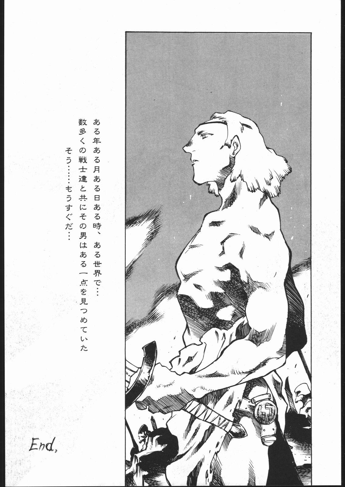 Asses Rakuen Toshi 6 Ladyboy - Page 9