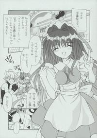 Kagami no Kuni no Double Alice 4