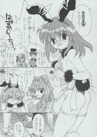 Kagami no Kuni no Double Alice 6