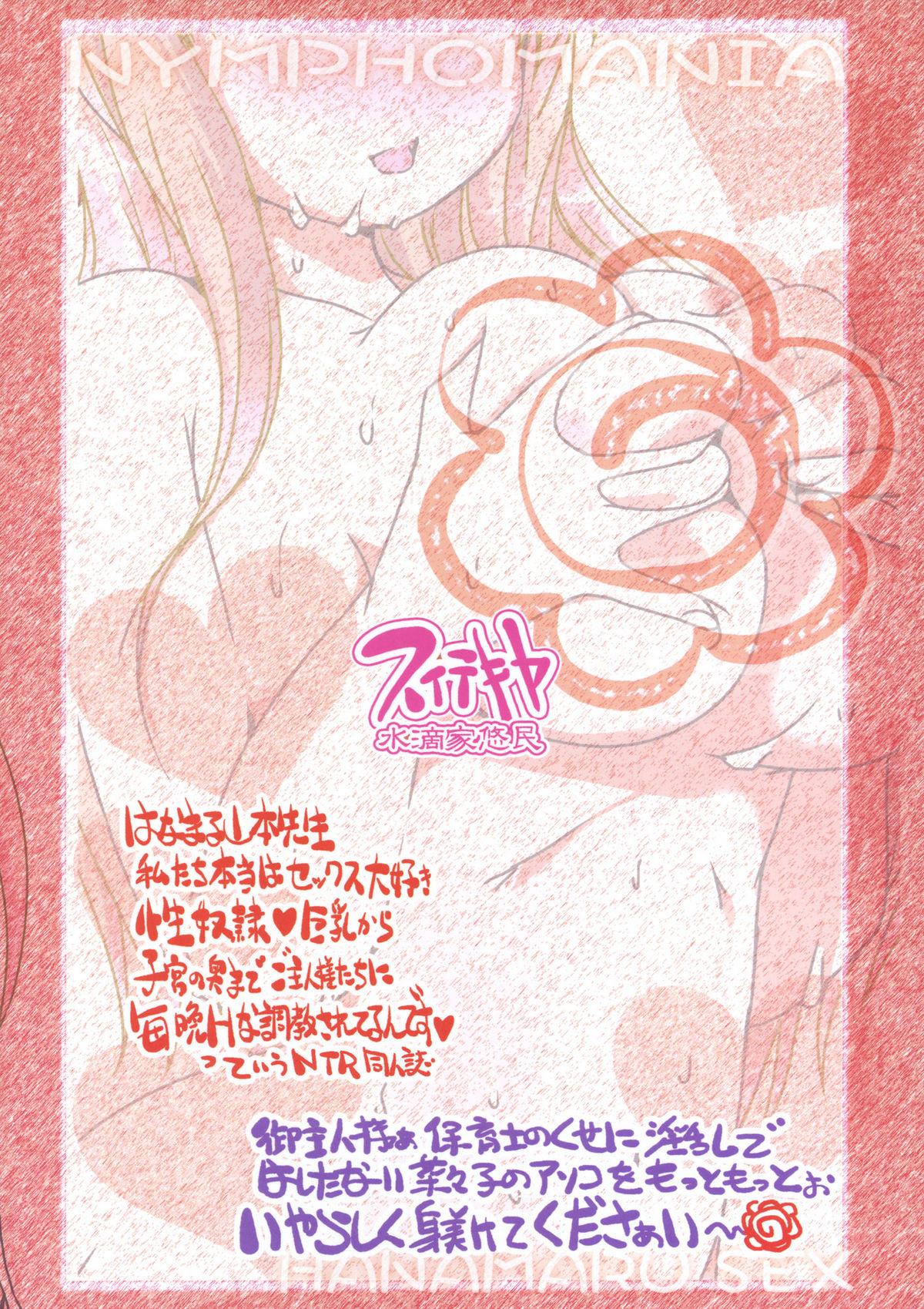 Amateur Pussy Watashi...Honto ha ~SEX ha Namaru Daisuki na Inran Hoikushi nandesuu - Hanamaru youchien Students - Page 38