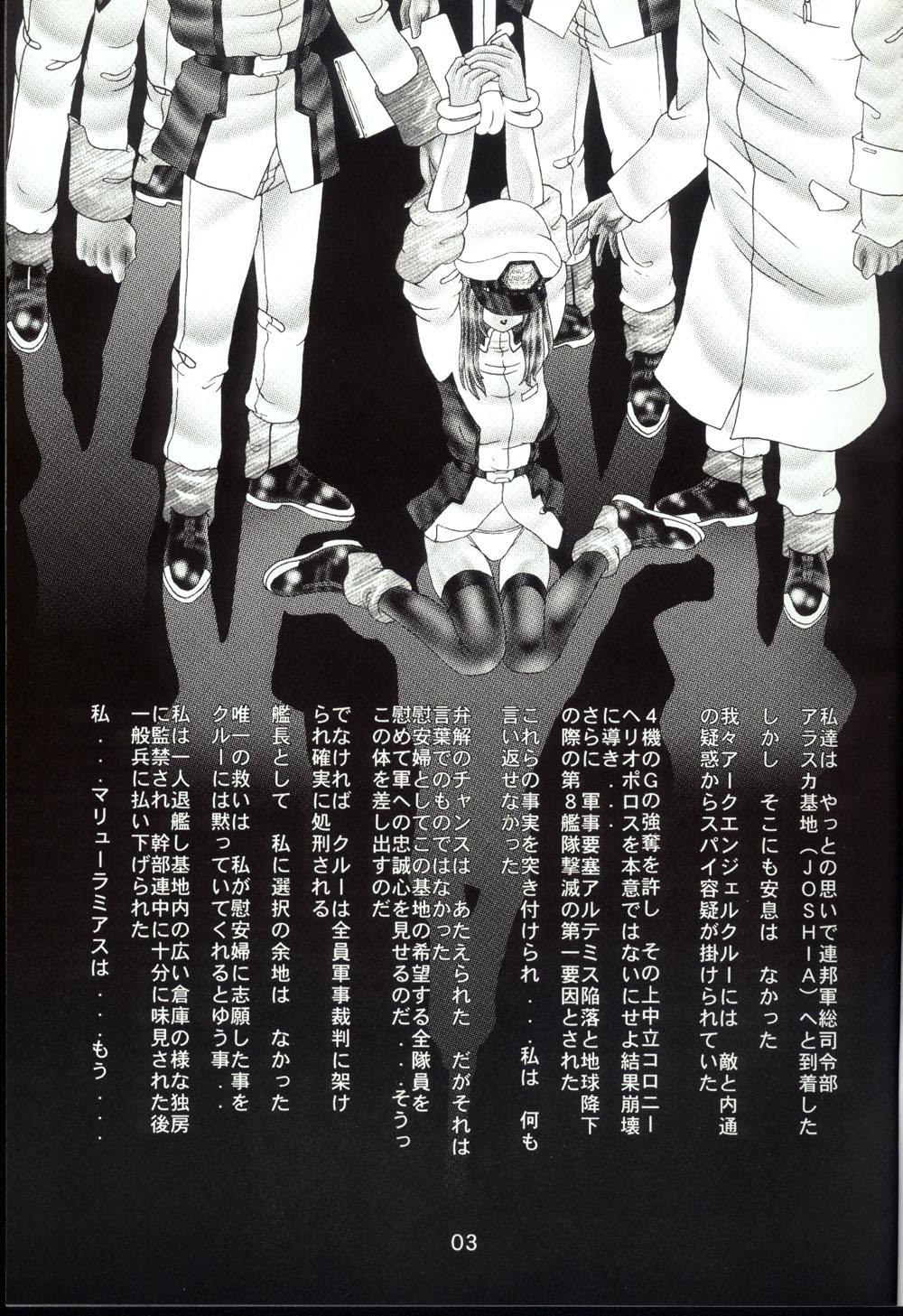 Cojiendo Josei Heishi Random Nude - Gundam seed Bj - Page 3