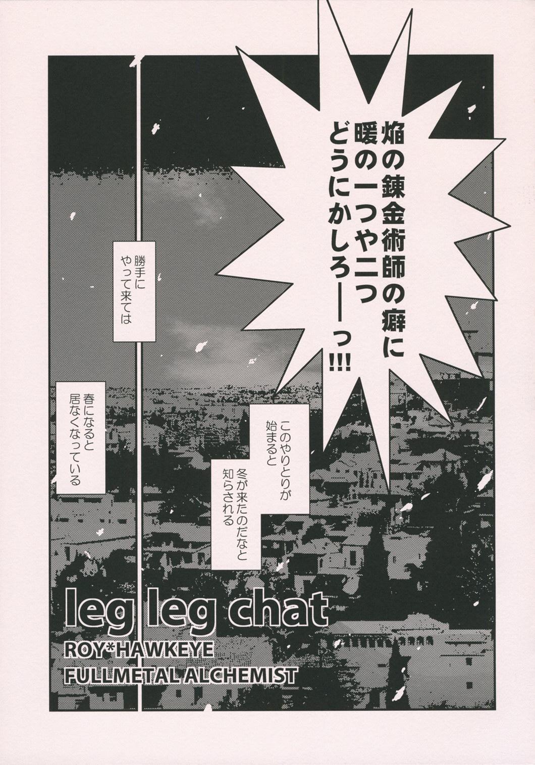 leg leg chat 5
