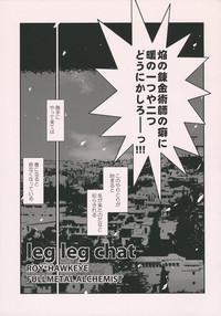 X-art Leg Leg Chat Fullmetal Alchemist Casal 6
